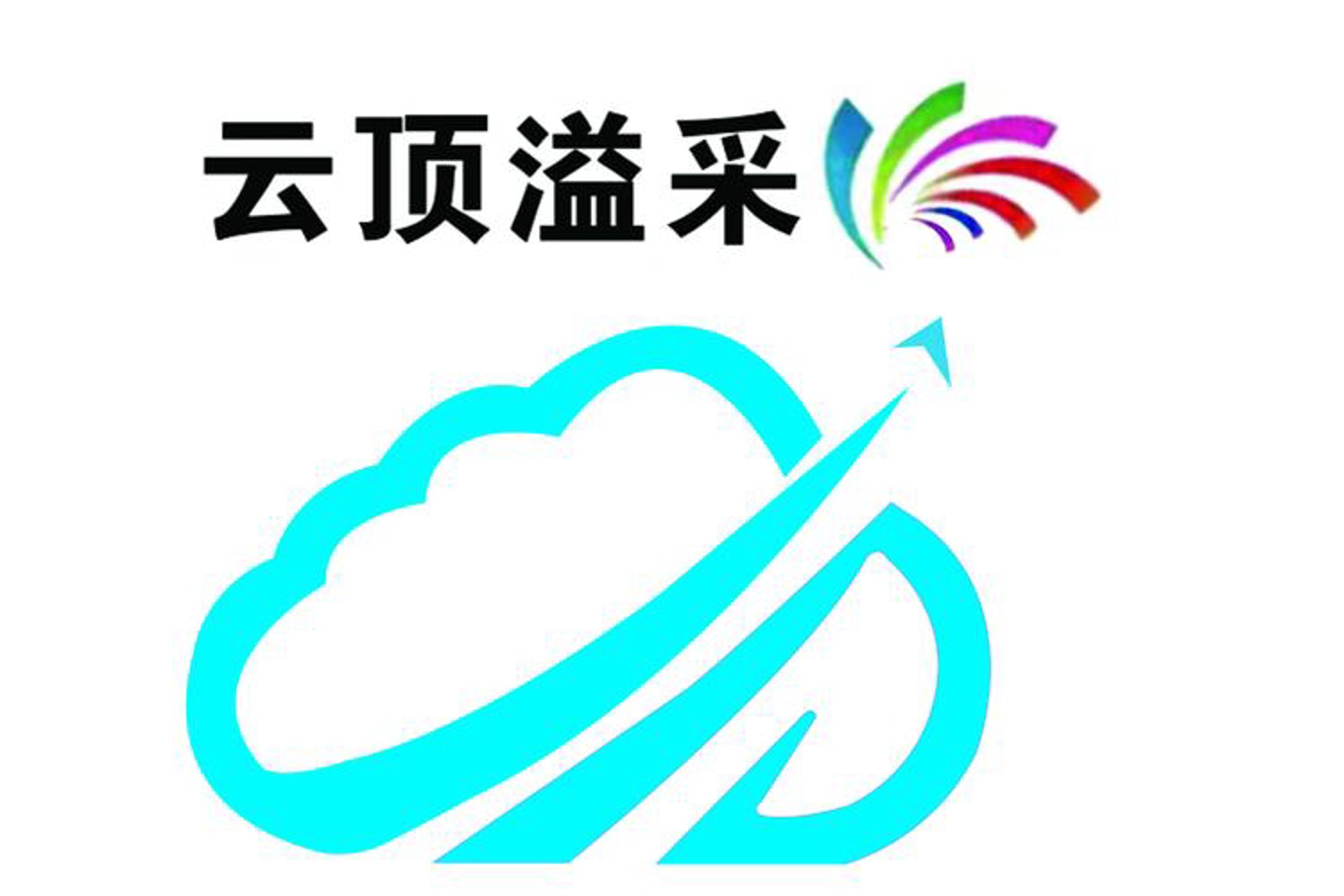 云顶信息技术