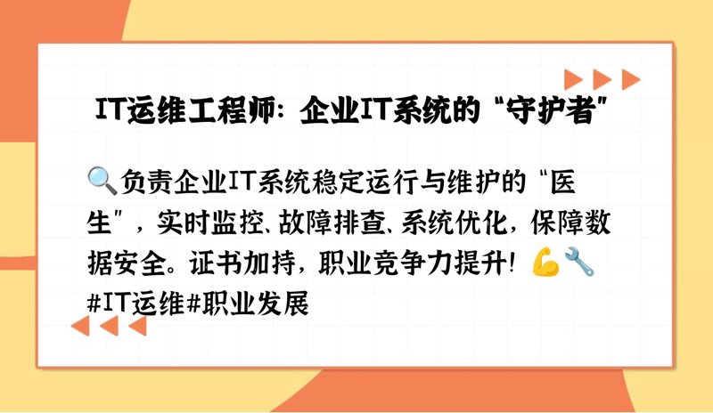 深挖企业信息化选购指南：打造高效智能工作环境
